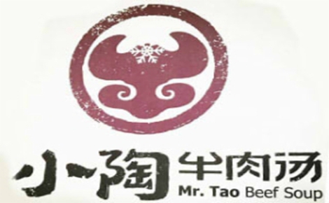 小陶牛肉汤怎么样