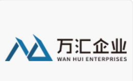 万汇企业怎么样