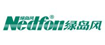 Nedfon绿岛风怎么样