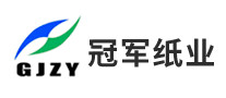 冠军纸业GJZY怎么样