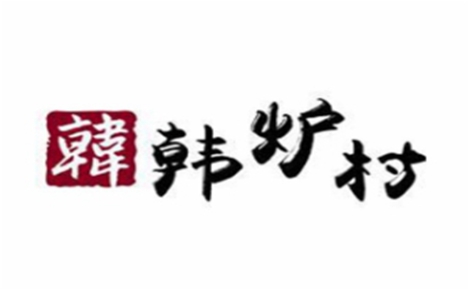 韩炉村韩国料理怎么样