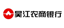 吴江农商银行怎么样