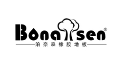 泊奈森BONAISEN怎么样