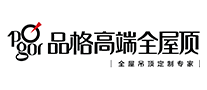 Pogor品格怎么样