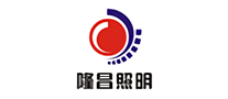 隆昌照明怎么样