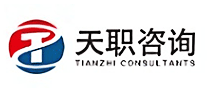 天职咨询怎么样