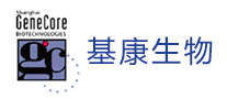 基康Genecore怎么样