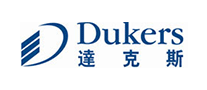 达克斯Dukers怎么样