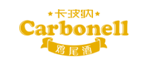 Carbonell卡波纳怎么样