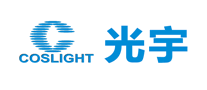 光宇COSLIGHT怎么样