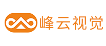 峰云视觉怎么样