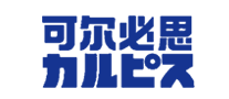 可尔必思怎么样