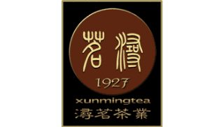 浔茗茶业怎么样