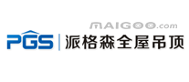 派格森PGS怎么样