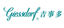 Giessdorf吉事多怎么样