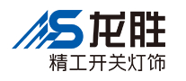 龙胜精工开关灯饰怎么样