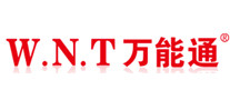 万能通WNT怎么样