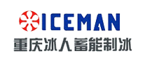 冰人ICEMAN怎么样