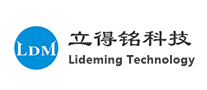 立得铭科技LDM怎么样