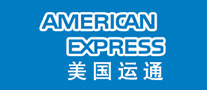 AmericanExpress运通怎么样