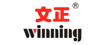 文正winning怎么样