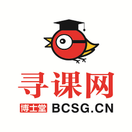 博士堂寻课网怎么样