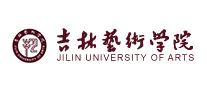 吉林艺术学院怎么样