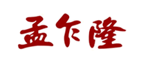 孟乍隆怎么样