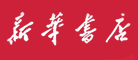 新华书店怎么样