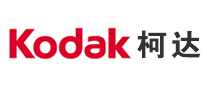 Kodak柯达怎么样