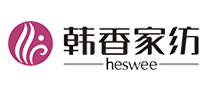 韩香家纺Heswee怎么样
