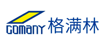 Comany格满林怎么样