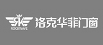 洛克华菲ROCKWAVE怎么样