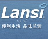 LANSI怎么样