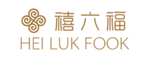 禧六福HEILUKFOOK怎么样