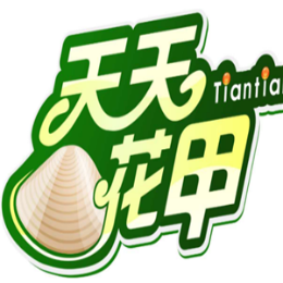 天天花甲海鲜馆怎么样