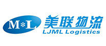 美联物流LJMLLOGISTICSML怎么样