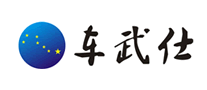 车武仕怎么样