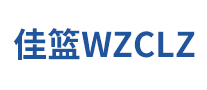 佳篮WZCLZ怎么样