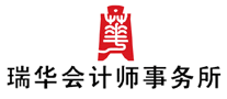 瑞华怎么样
