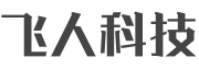 飞人电子科技怎么样