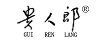 贵人郎怎么样