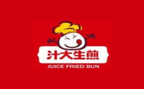 汁大生煎怎么样