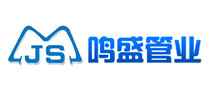 鸣盛怎么样