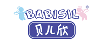 Babisil贝儿欣怎么样