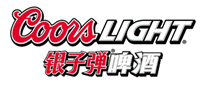 CoorsLight康胜银子弹怎么样