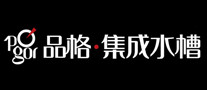 品格集成灶怎么样