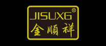 金顺祥JISUXG怎么样