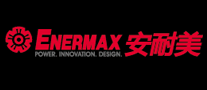 Enermax安耐美怎么样