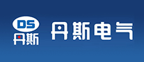丹斯电气DS怎么样